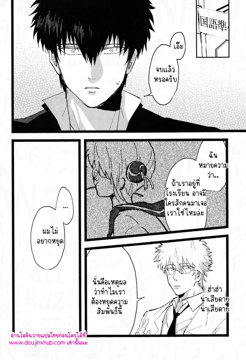 ร้านรับจ้างสารพัด